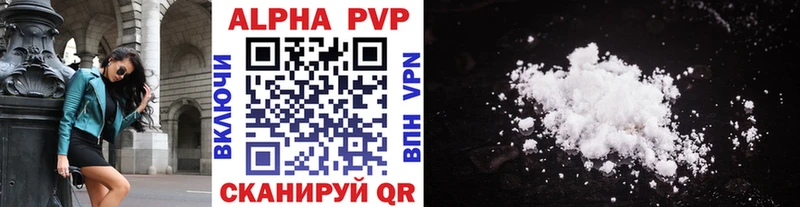 A-PVP Crystall  Калуга 