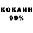 Амфетамин 97% James Katwere