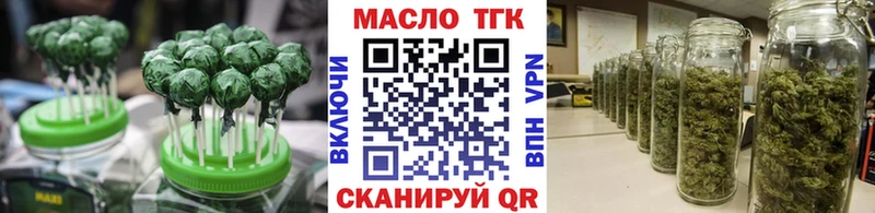 blacksprut Калуга Canna-Cookies конопля купить наркотик