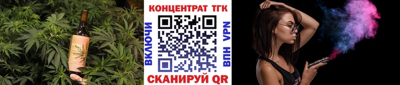 Cannafood конопля Калуга