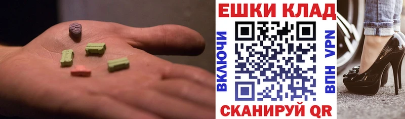 Экстази louis Vuitton Калуга