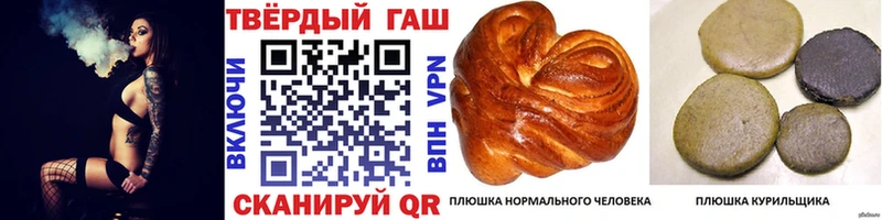 ГАШИШ Premium  дарнет шоп  hydra как зайти  Калуга 