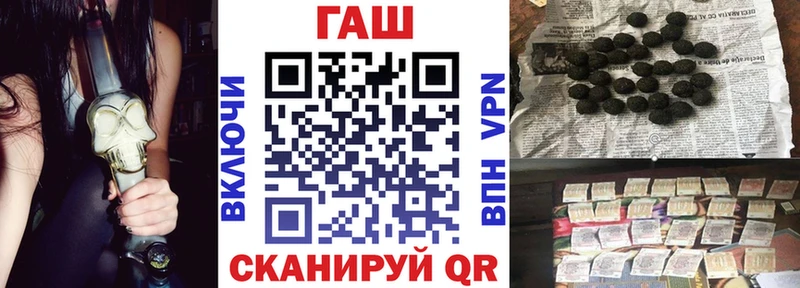 ГАШ Ice-O-Lator Калуга