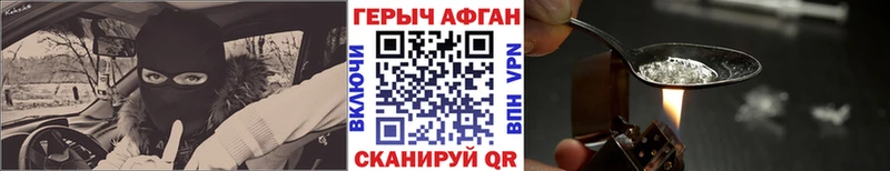 ГЕРОИН VHQ  как найти   Калуга 