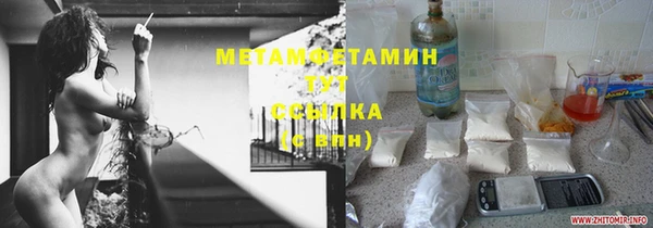 скорость mdpv Покровск