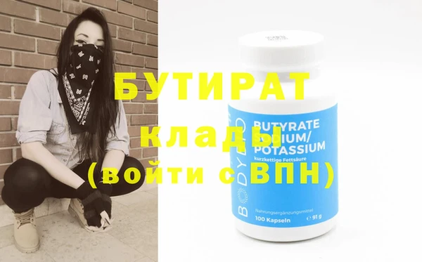 мет Белоозёрский
