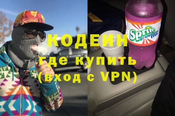 мет Белоозёрский