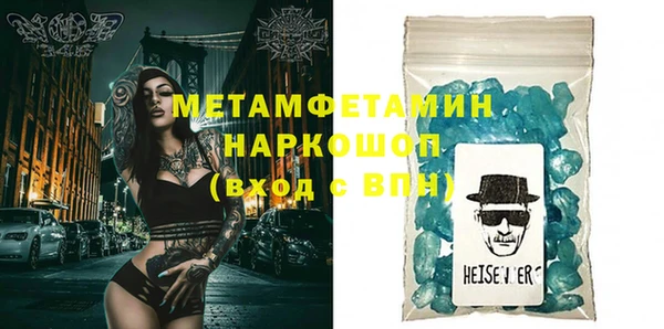 мдма Беломорск