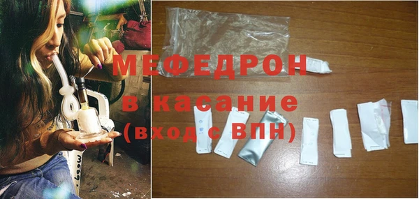мет Белоозёрский