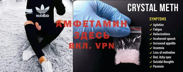 спайс Покачи