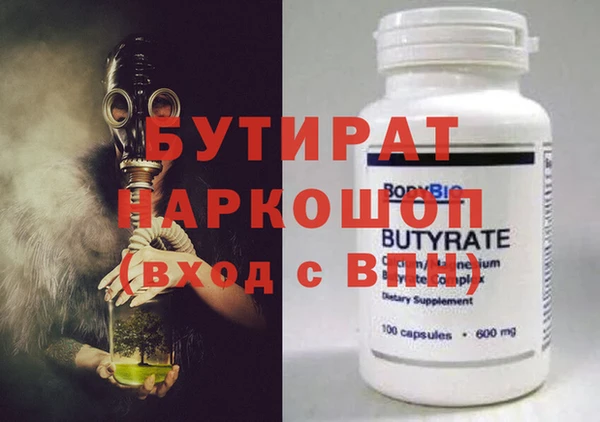 мдма Беломорск