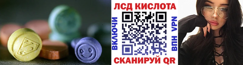 нарко площадка состав  Калуга  ЛСД экстази кислота 