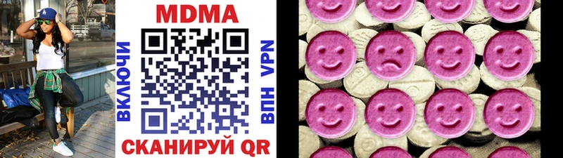 МЕГА ССЫЛКА  Калуга  МДМА VHQ  наркошоп 